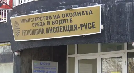 Петима искат шефския пост в екоинспекцията