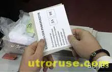 Задържаха мъж, запалил бюлетина