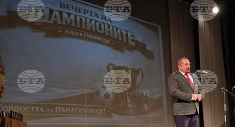 Снимка: БТА Снимка: БТА