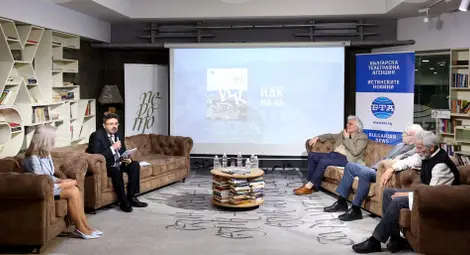 Снимка: БТА Снимка: БТА