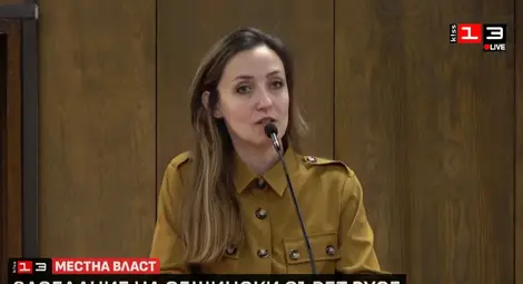 Биляна Иванова