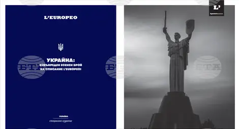 Снимка: БТА Снимка: БТА