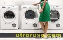 Калориите, които горим в чистене