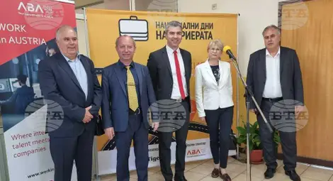 Снимка: БТА