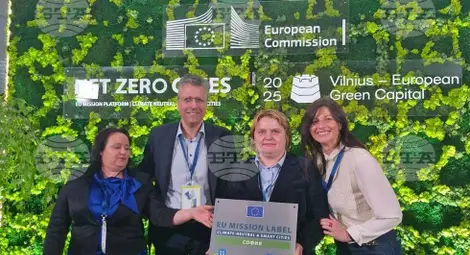 Снимка: БТА