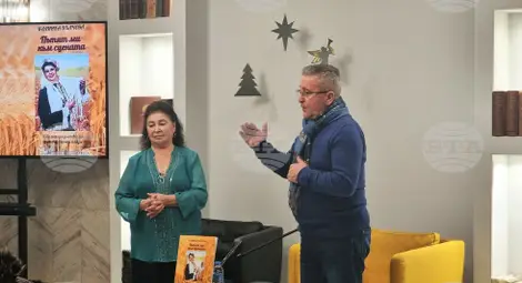 Снимка: БТА Снимка: БТА