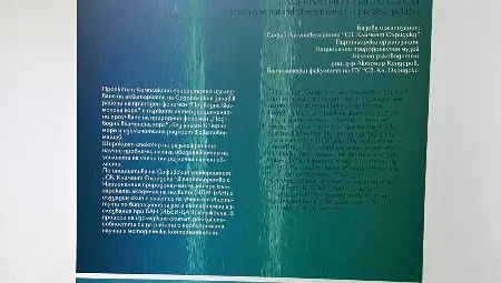 Знамето на Русе ще бъде част от следващата българска полярна експедиция