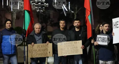 Снимка: БТА