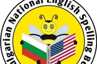 ОУ&rdquo;Отец Паисий&rdquo;-гр. Мартен ще  участва в Четвъртото националното състезание по правопис на английски език Spelling Bee 