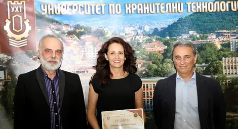 Доц. Стефчо Кемилев, Димитрия Чакова и ректорът