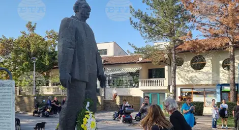 Снимка: БТА