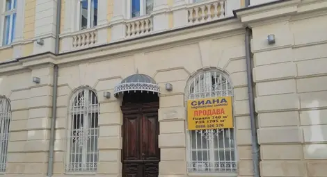 Обявиха за продан  Къщата с фалосите