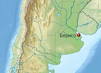 Новите побратими на Русе от Берисо: Очакваме ви да ни гостувате, както и ние се надяваме да бъдем ваши гости скоро