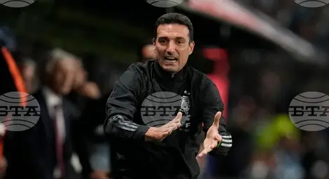 Снимка: БТА