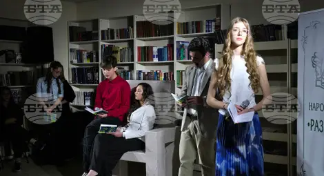 Снимка: БТА Снимка: БТА