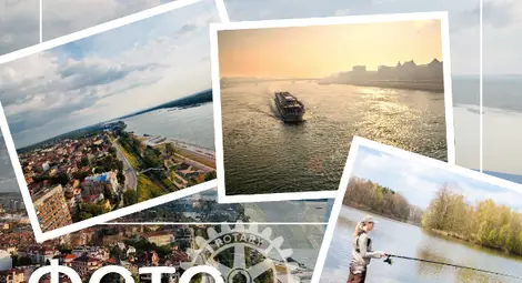 Стартира фотоконкурсът &bdquo;Дунав през обектива&ldquo; 2025 на Ротари клуб Русе