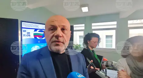 Снимка: БТА