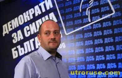 Радан Кънев: Желанието ни е реформаторският блок да прерасне в предизборен Радан Кънев: Желанието ни е реформаторският блок да прерасне в предизборен