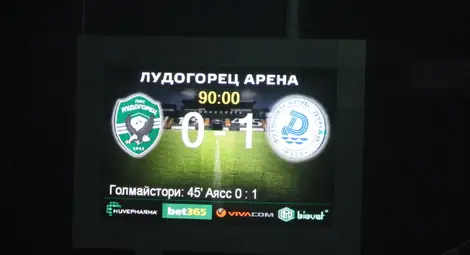 Историята: Как дунавци победиха &bdquo;Лудогорец&ldquo; в Разград и спряха историческа серия на шампиона