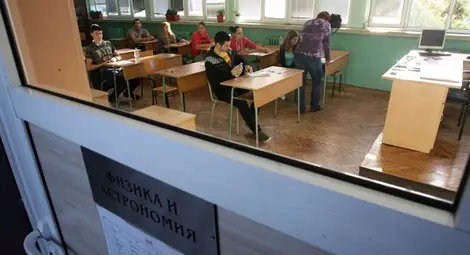 Изтеглиха вариант 2 за матурата на седмокласниците