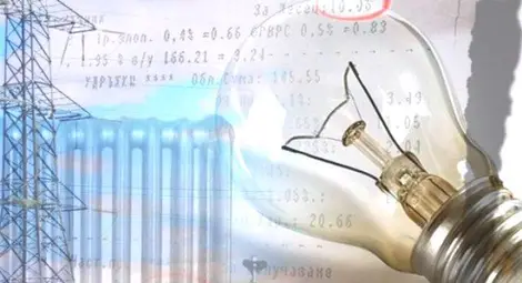 Токът поскъпва с 2,8%,  парното - с 3,98%