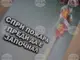 Съвместни проверки за палене на огън във вилните зони на Благоевград проведоха няколко институции