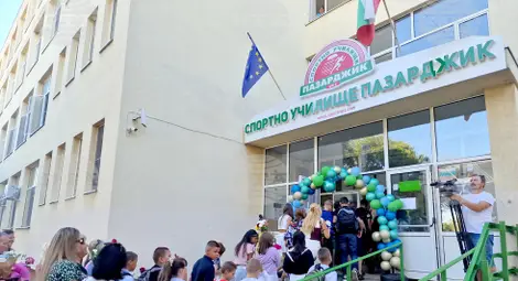 Снимка: БТА