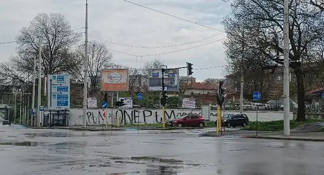 Вдигат висока жилищна сграда на терена на бившата Симова мелница