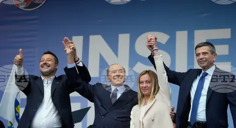 Снимка: БТА