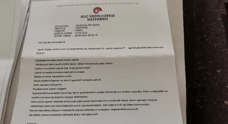 Помогнете на малката Теди, върнете усмивките в дома й