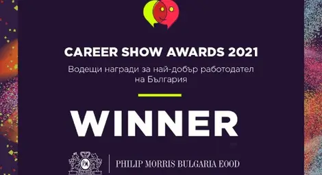 Филип Морис България е най-добър работодател според водещите годишни награди на Career Show за 2021 г. Филип Морис България е най-добър работодател според водещите годишни награди на Career Show за 2021 г.