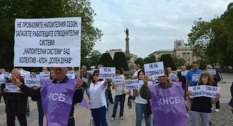 Снимка: БТА