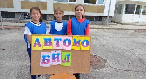 Състезание "Спазвам правилата за безопасно движение" в русенското училище "Възраждане" /галерия/