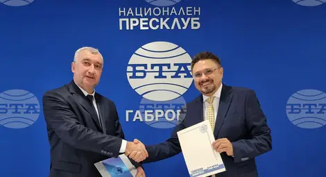 Снимка: БТА