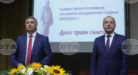 Снимка: БТА