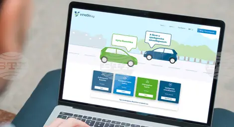 Снимка: БТА Снимка: БТА