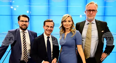 Снимка: БТА