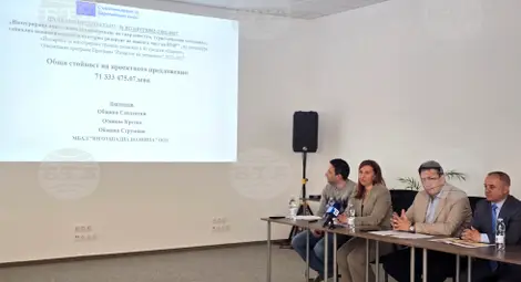 Снимка: БТА