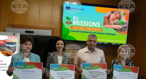 Снимка: БТА