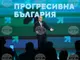 Първостепенна задача в следващия парламент е да има мнозинство, което да смени ВСС, и да бъде избран главен прокурор, каза Румен Радев