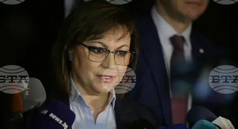 Снимка: БТА