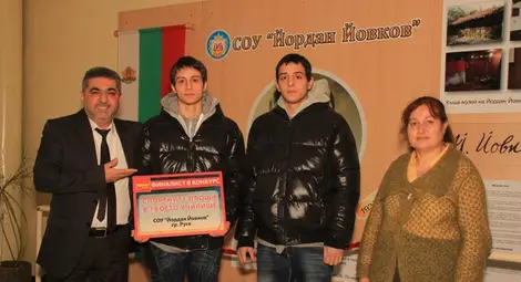 Възпитаник на &bdquo;Йордан Йовков&ldquo; подари спортна площадка на училището си