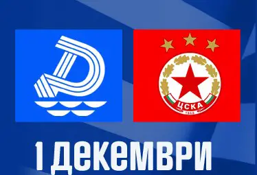 Младият и надъхан тим на ЦСКА II ще е сериозен тест за възродения „Дунав“ Младият и надъхан тим на ЦСКА II ще е сериозен тест за възродения „Дунав“