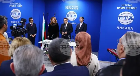 Снимка: БТА