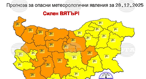 Снимка: БТА