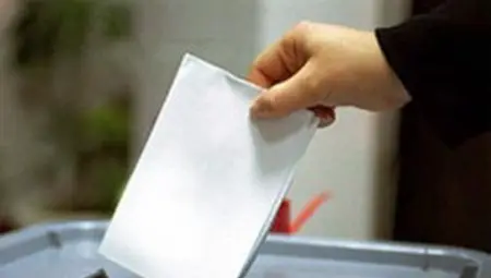 Имейл, факс и телефон приемат сигнали за нарушения на вота