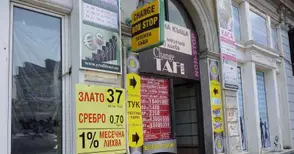 Русенските бижутери не свалят цената на златото