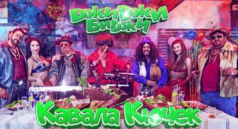 Кавър на песен на Криско забавлява и разсмива в Мрежата Кавър на песен на Криско забавлява и разсмива в Мрежата