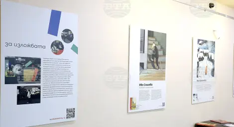 Снимка: БТА Снимка: БТА