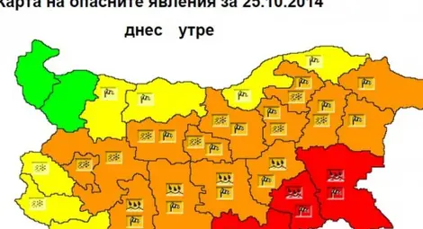 Обявиха червен код за 5 области в България